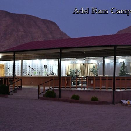 Adel Rum Camp Bubbles Ουάντι Ραμ Εξωτερικό φωτογραφία